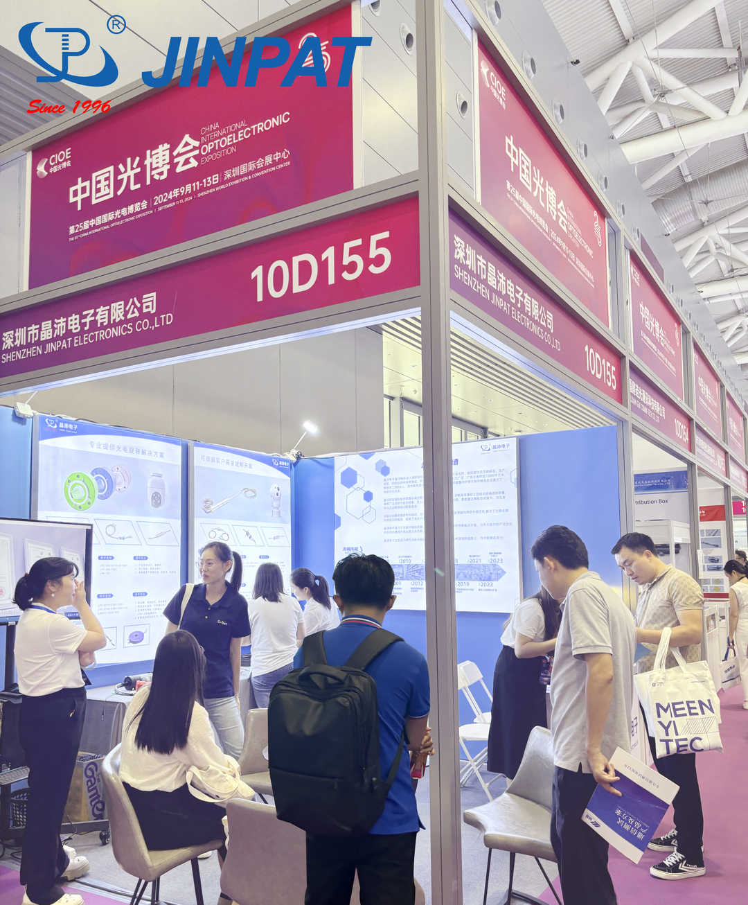 光博會已壓縮 (2).jpg