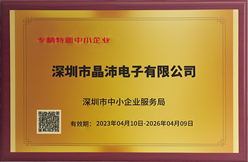 深圳市中小企業(yè)服務(wù)局51.jpg